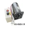Motor CC Pequeno de Alta Velocidade 220V CC 400W Motor Pequeno com Velocidade Ajustável e Operação Reversível