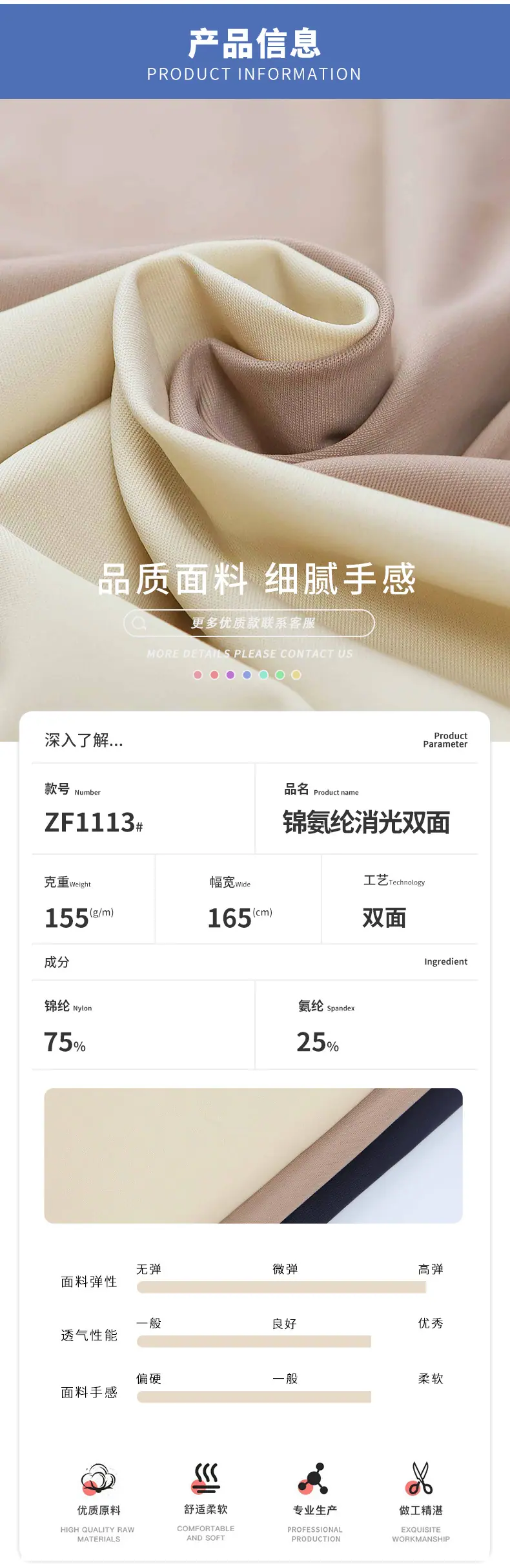 详情页---新模版（瑜伽内衣）_02.jpg