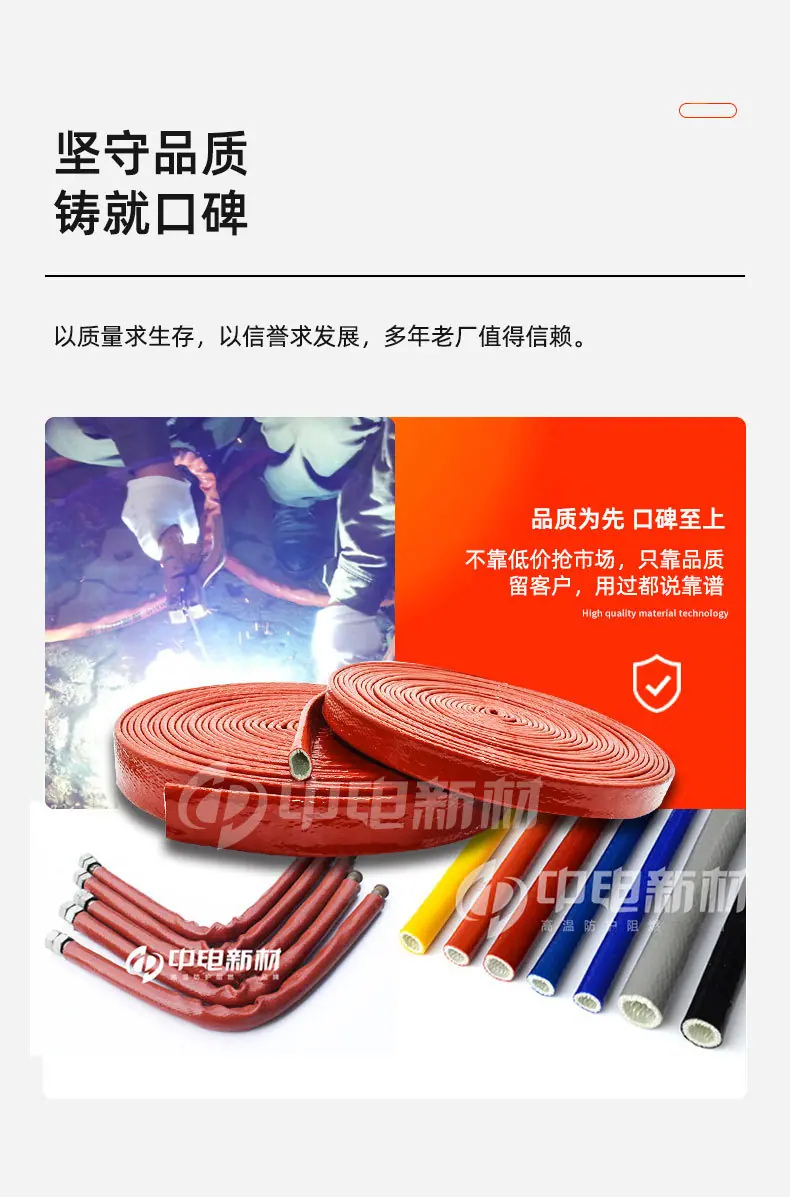 04防火套管-详情_06