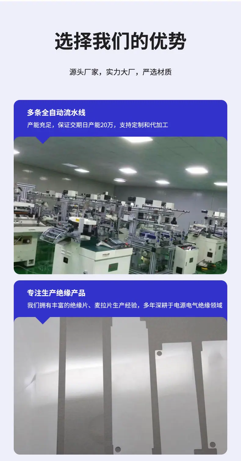 创梦详情_04