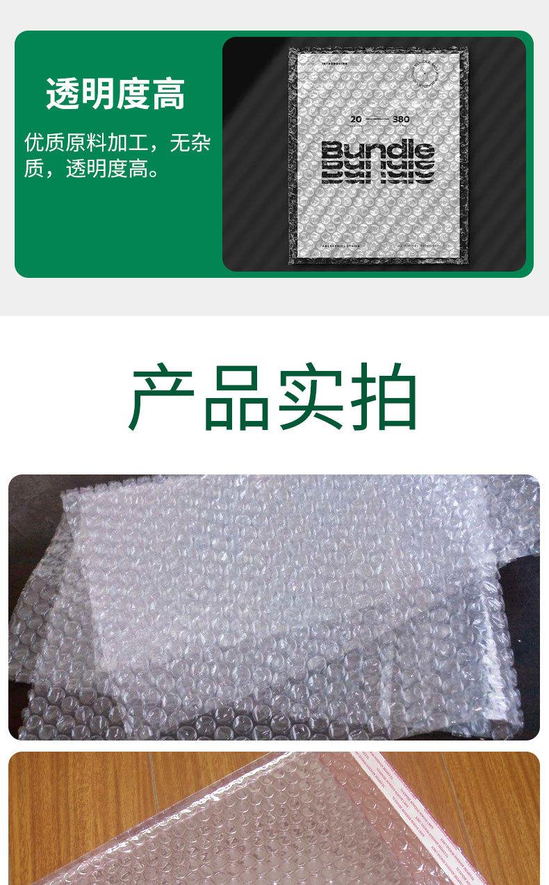 详情页_06.jpg