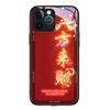 Funda para Teléfono Móvil para iPhone 14, iPhone 12 Pro Max, iPhone 16, Estilo Chino de Moda, Compatible con iPhone 13 y 15