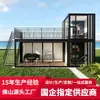 Escritório container, fachada cortina de camada dupla, casa container móvel pré-fabricada moderna, casa container móvel residencial