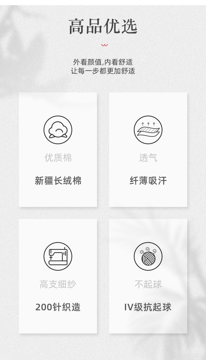 详情_02.jpg