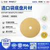 Folhas de Curativo Hidrocoloide para Estomia, Hipoalergênicas, Alta Aderência, Cortáveis, Folhas de Curativo Hidrocoloide para Bolsa de Estomia de Duas Peças Atacado