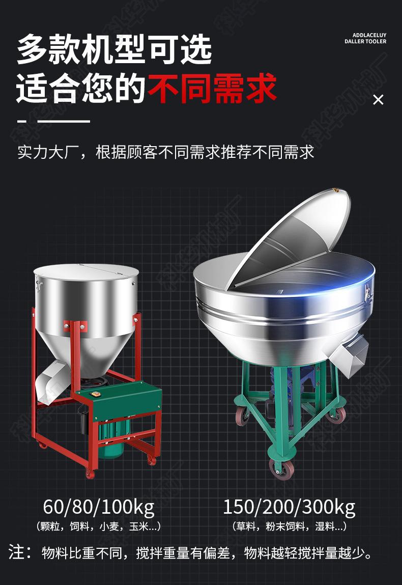 搅拌机小_16.jpg