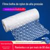 Película de nylon de alta pressão para cabaça, filme de bolhas à prova de choque, enchimento de embalagem expressa, amortecimento, almofada de bolhas LDPA espessada