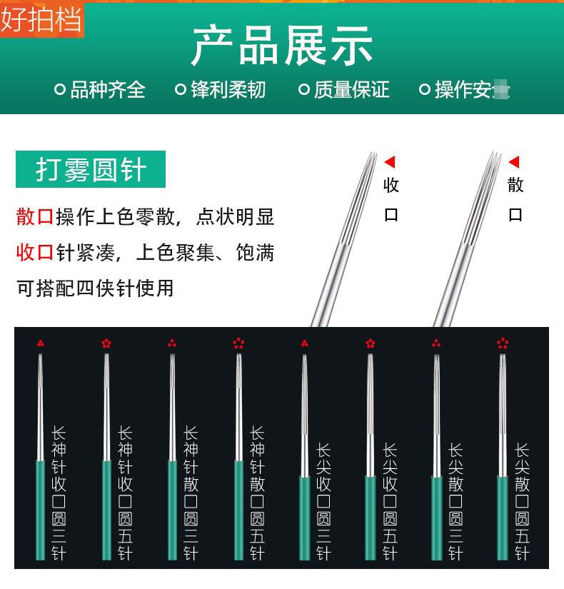 hxm壹秀坊针片大全1.jpg