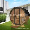Habitación de Sauna de Lujo para Exteriores de Madera Maciza Importada con Diseño de Barril, Sala de Vapor Khan, Desintoxicación y Belleza, Eliminación de Humedad, Espectro de Frecuencia para Fisioterapia Casa