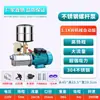 Bomba d'Água Totalmente Automática Bomba d'Água Doméstica 220V Bomba d'Água de Alta Pressão Bomba Booster de Parafuso de Aço Inoxidável Bomba Autoescorvante de Alto Levantamento
