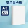 [Promoção Imperdível na Rede Inteira] Cartão Branco Holandês Arte Especial 4K Papel Branco Desenho Marcador Especial Pintura A4 Artesanal