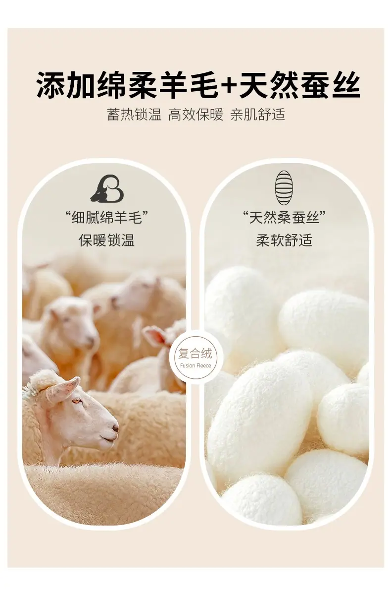 重磅羊毛蚕丝毛衣打底衫 (2).jpg