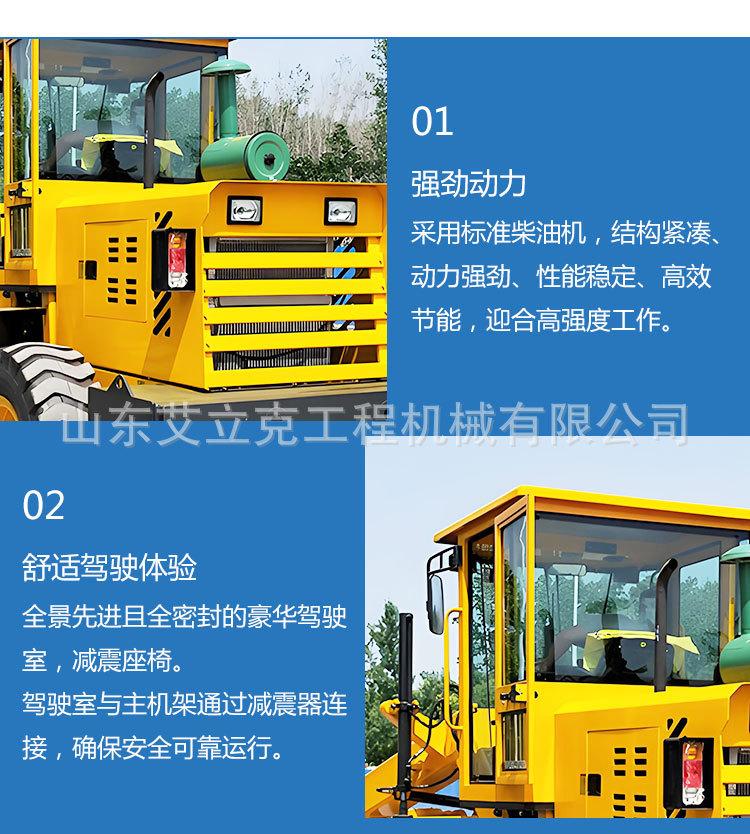 路面刮平机详情页_04.jpg