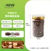Frasco de Suplemento de Saúde Calibre 90 para Pó de Sanqi, Açafrão e Goji Berry Preto, Frasco de Embalagem Pet de Grau Alimentício com Tampa de Madeira de Acácia