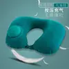 Almohada inflable tipo prensa en forma de U almohada inflable para el cuello almohada de viaje portátil para viajes Almohada inflable en forma de U de pie artefacto para exteriores