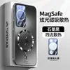 Adequado para Capa de Celular Huawei P60, Capa Protetora Magnética Anti-Queda Ultra-Rápida, Acabamento Fosco Ultrafino, Sensação de Alto Padrão, Design Simples, Dissipação de Calor