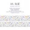 Fita Glitter Yanji, Padrão Fino Flor de Sal, Padrão Floral Fresco, Material para Diário DIY, Adesivo de Colagem Decorativo de Base