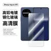 Adecuado para Película Templada Sharp Aquos R11 Sense11 Vidrio Ultra Transparente Anti-Espionaje Wish6 Película para Lente