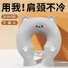 Bolsa de Compresa Caliente en Forma de U, Dispositivo Especial para Compresa Caliente en la Columna Cervical, Bolsa de Fisioterapia para Cuello y Hombros, Bolsa de Agua Caliente, Bolsa de Agua Caliente Rellena de Agua