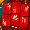 2026 Año del Caballo Sobre Rojo Nuevo Creativo Dorado Dibujos Animados Caballo Dorado Zodiaco Festival de Primavera Paquete Rojo Bolsa Pequeña Roja de Año Nuevo