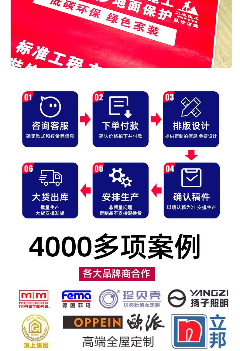 PVC复合针织棉描述