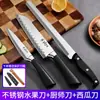 Set Portátil de Cuchillos para Fruta de Acero Inoxidable para Estudiantes, para Uso en Casa y Dormitorio, Incluye Cuchillo Pequeño, Tabla de Cortar y Pelador, Moldeo por Inyección