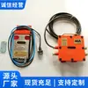 Alarme de gás e dispositivo de desligamento KJ120 do fabricante original é fácil de usar e está disponível em estoque