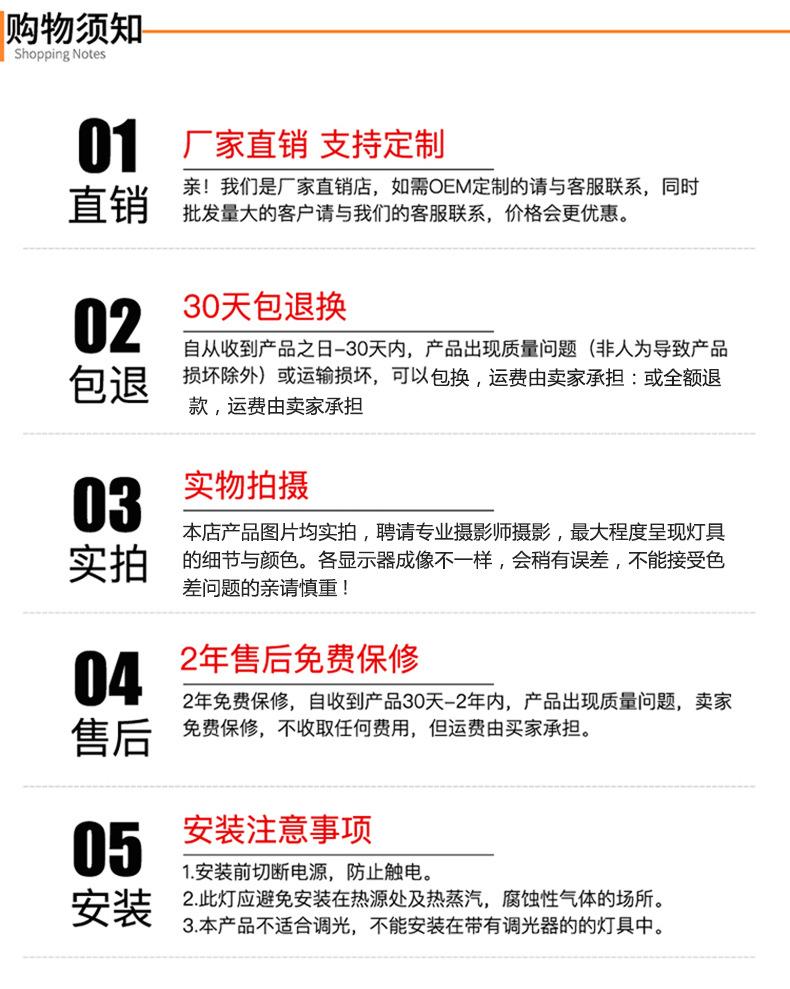 详情 021