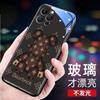 Adequado para Capa de Celular Urso Ragdoll Novo Apple 17/Huawei/Xiaomi/Samsung/Vivo/Oppo Desenho Casal