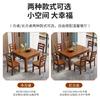 Mesa de Comedor de Madera Maciza Mesa de Comedor Rectangular Hotel Restaurante Hogar Apartamento Pequeño Mesa y Sillas Cuadradas Combinación Simple