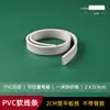 Tira Decorativa para Puerta de Gabinete Línea Suave de PVC Estilo Francés, Tira de Borde Curvo para Pared de Fondo, Moldura Decorativa de Yeso, Tira de Arco de PU