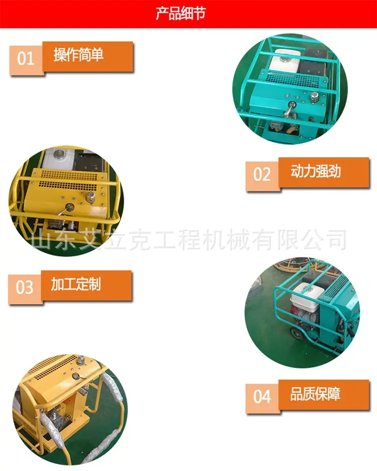 液压动力站3.jpg