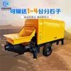 Máquina integrada de mezcla y transporte de hormigón bomba de mezcla de hormigón mezclador de transporte de cemento para construcción