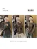 Camiseta de manga longa com gola redonda, estilo despojado, blocos de cores retrô e listras, cuidadosamente selecionada para mulheres, top para outono e inverno, camada base de manga longa