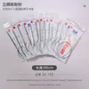 Agujas Circulares de Punto de la Marca Sanyan para Mangas, Agujas para Suéter, Agujas Circulares para Bufanda y Gorro de Tejido Hecho a Mano DIY