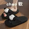 Chinelos para Casa, Alta Qualidade, Roupa Externa Masculina, Verão Interno Casa, Banho Antiderrapante, Sandálias Femininas com Sensação de Cocô para Casal