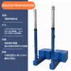 Soporte de Voleibol, Soporte de Voleibol de Aire, Soporte de Bádminton, Soporte de Red Tres en Uno Multifuncional para Competición, Soporte de Pelota Tipo Inserción Directa