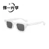 Nuevas gafas de sol cuadradas pequeñas de moda retro, lentes planas de moda transfronteriza europea y americana, nuevas gafas de sol tipo sombrilla estilo ins