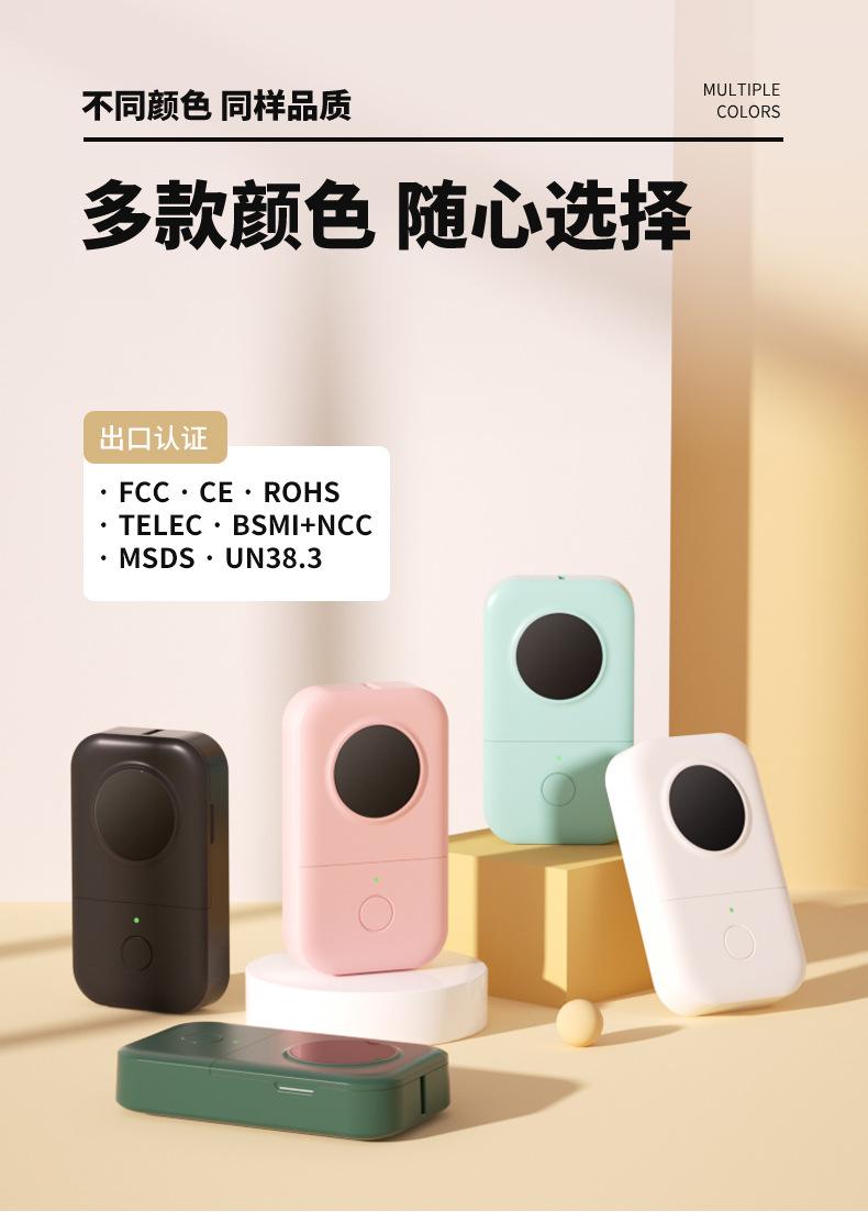 家用打印机