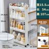 9/10/15cm Porta Traseira Gap Gabinete Gap Armazenamento Rack Cozinha Doméstica Geladeira Ultra-estreito Lado Gap Gabinete Armazenamento