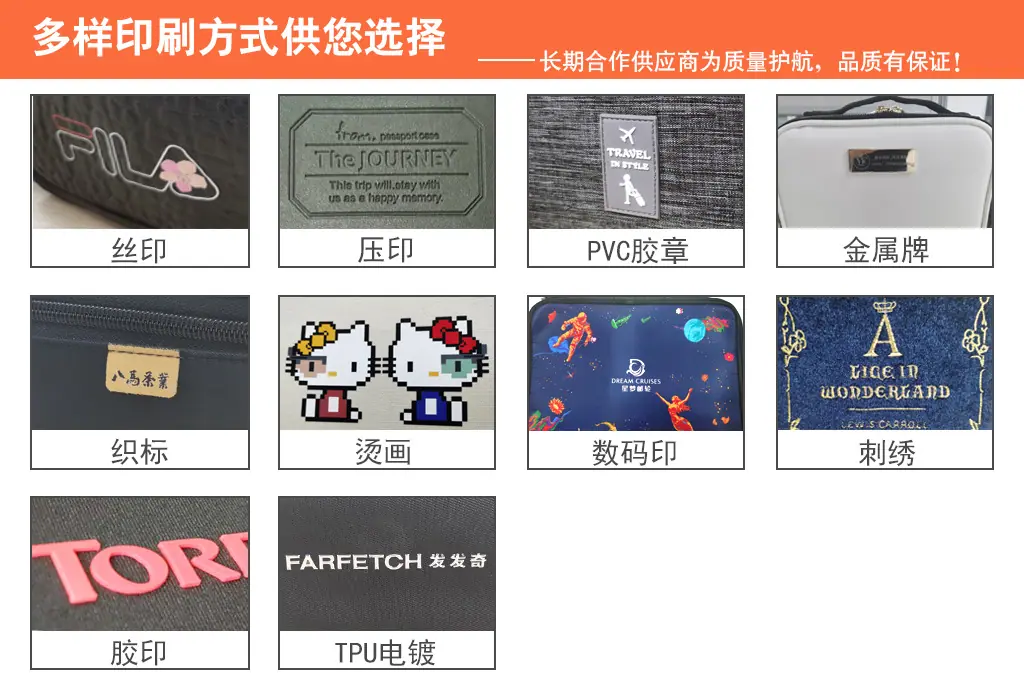 5印刷工艺说明