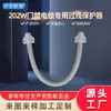 Guia de Fios para Controle de Acesso, Protetor de Fios de Porta, Guia de Fios Metálico, Tubo de Proteção para Fios, Protetor de Fios, Eletroduto