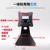 Soporte de Pantalla LCD Táctil Universal para Máquina de Control Industrial Todo en Uno Caja Registradora Soporte de Escritorio Base para Computadora