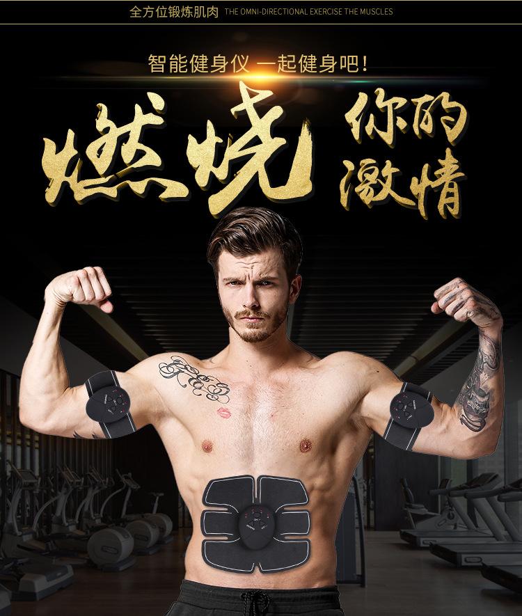 智能健身仪详情_01