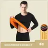 Conjunto de ropa interior térmica de terciopelo dorado para hombre, grueso y cálido, adecuado para el invierno, un conjunto de tops y pantalones térmicos para hombres jóvenes, diseñado para mantenerte abrigado