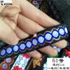 Pieza de falda Miao de encaje de 2 cm para minoría étnica A-Mao con accesorios de ropa, cinta decorativa DIY para ropa de muñeca de estilo étnico