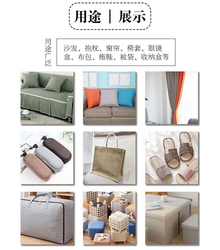 麻布_02.jpg