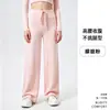 Pantalones de yoga para mujer con sensación de segunda piel, pantalones largos de pierna ancha, holgados y adelgazantes, con efecto drapeado, adecuados para correr al aire libre y yoga, pantalones de pierna recta