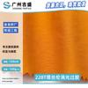 Chamarra Cortavientos de Nylon Ropa 228T Tasren Mate Pegado Equipaje Zapatos y Sombreros Tejido de Nylon en Stock