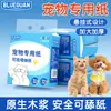 Lenço de Papel Pendurado para Pets Especificamente para Gatos e Cachorros, 200*180mm/Folha, 218 Folhas/Pacote, Feito de Polpa de Madeira Virgem, Sem Aditivos, Lambível
